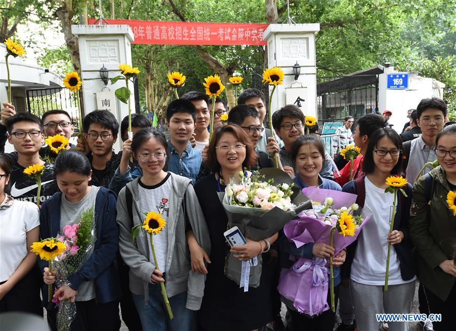 CHINA-NANJING-NATIONAL COLLEGE ENTRANCE EXAM (CN)