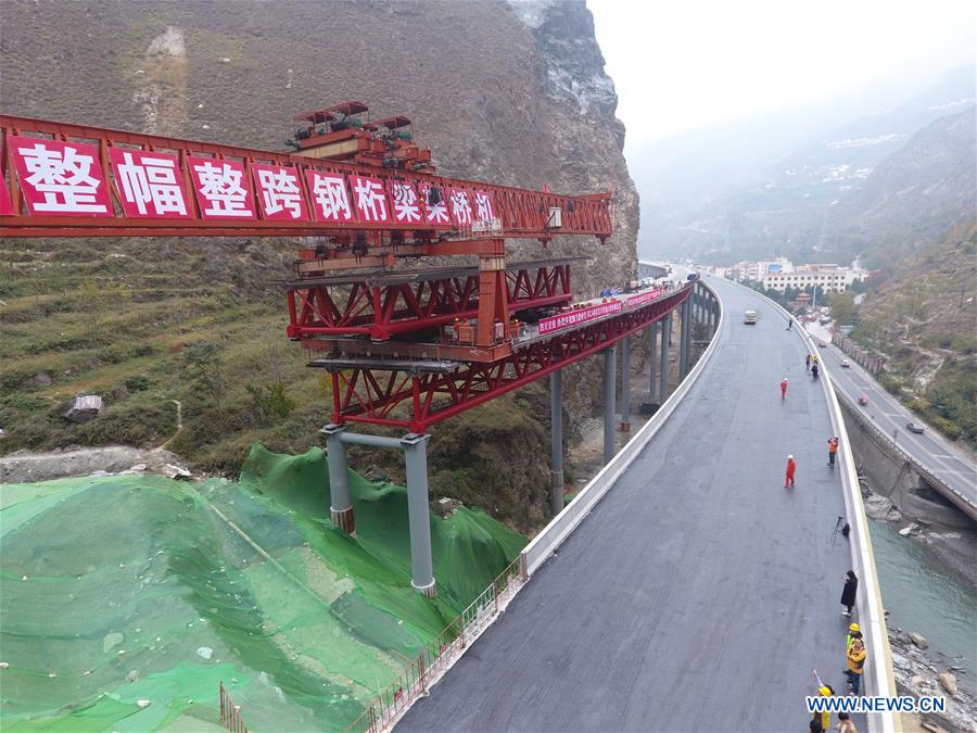 CHINA-SICHUAN-ABA-KEKU BRIDGE (CN)