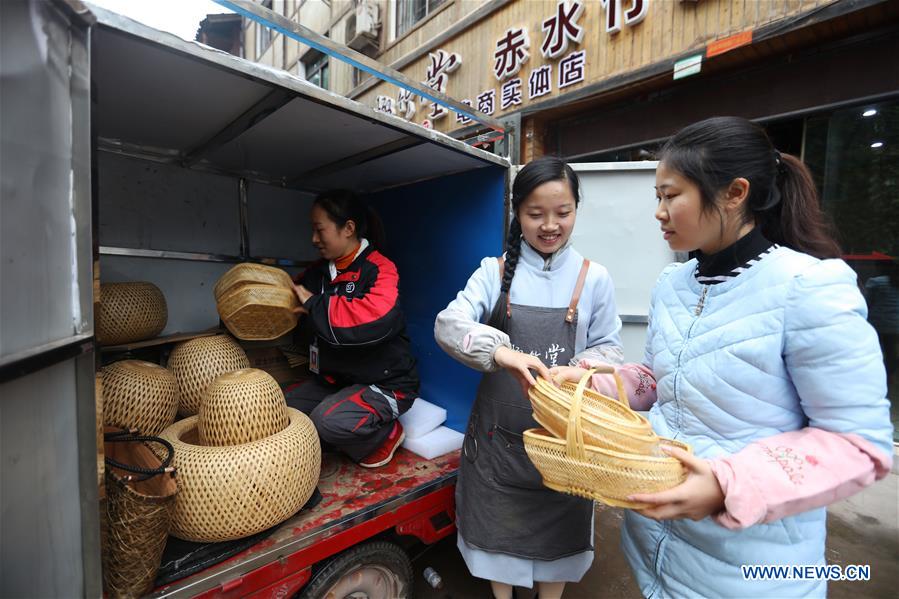 #CHINA-GUIZHOU-BAMBOO WEAVING (CN)