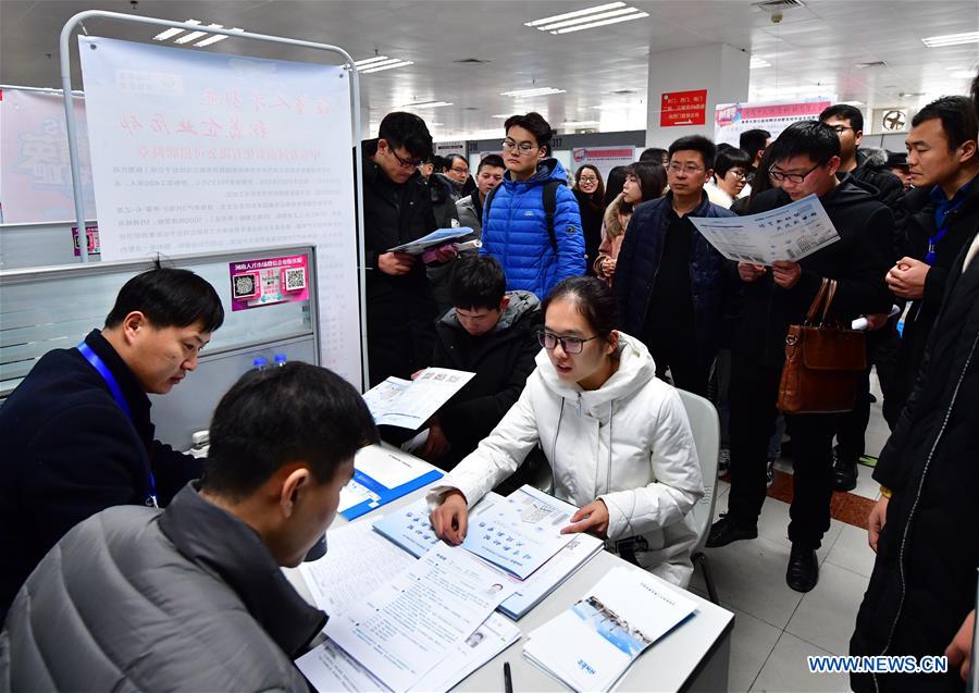 #CHINA-HENAN-ZHENGZHOU-SPRING-JOB FAIR (CN)