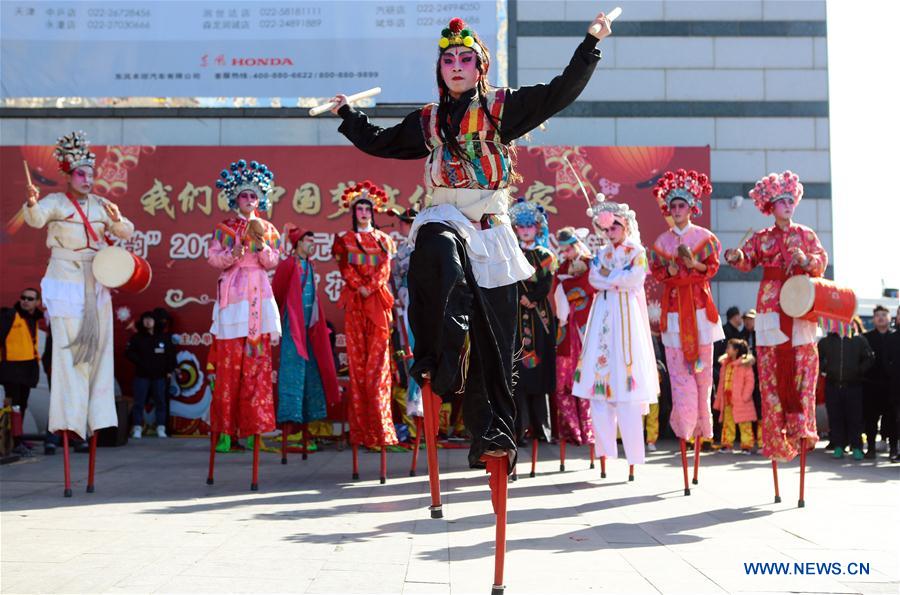 #CHINA-LANTERN FESTIVAL-CELEBRATION (CN)