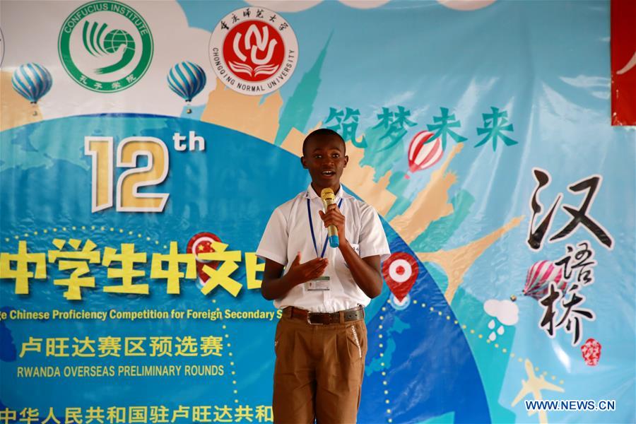 RWANDA-KIGALI-CHINESE LANGUAGE COMPETITION-SECONDARY SCHOOL