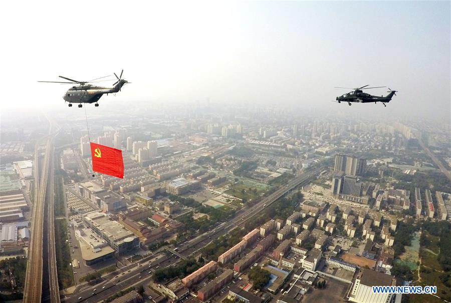 (PRC70Years)CHINA-BEIJING-NATIONAL DAY-CELEBRATIONS (CN)