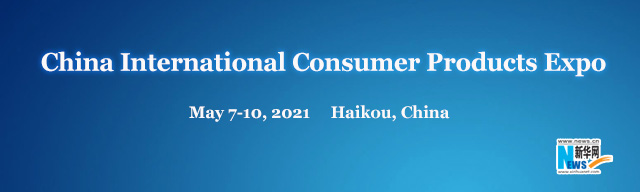 China International Consumer Products Expo