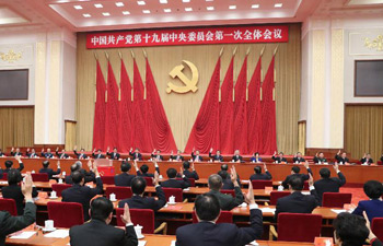 New CPC Central Committee holds first plenary session