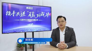 以5G、工业互联网等为引擎驱动高质量发展