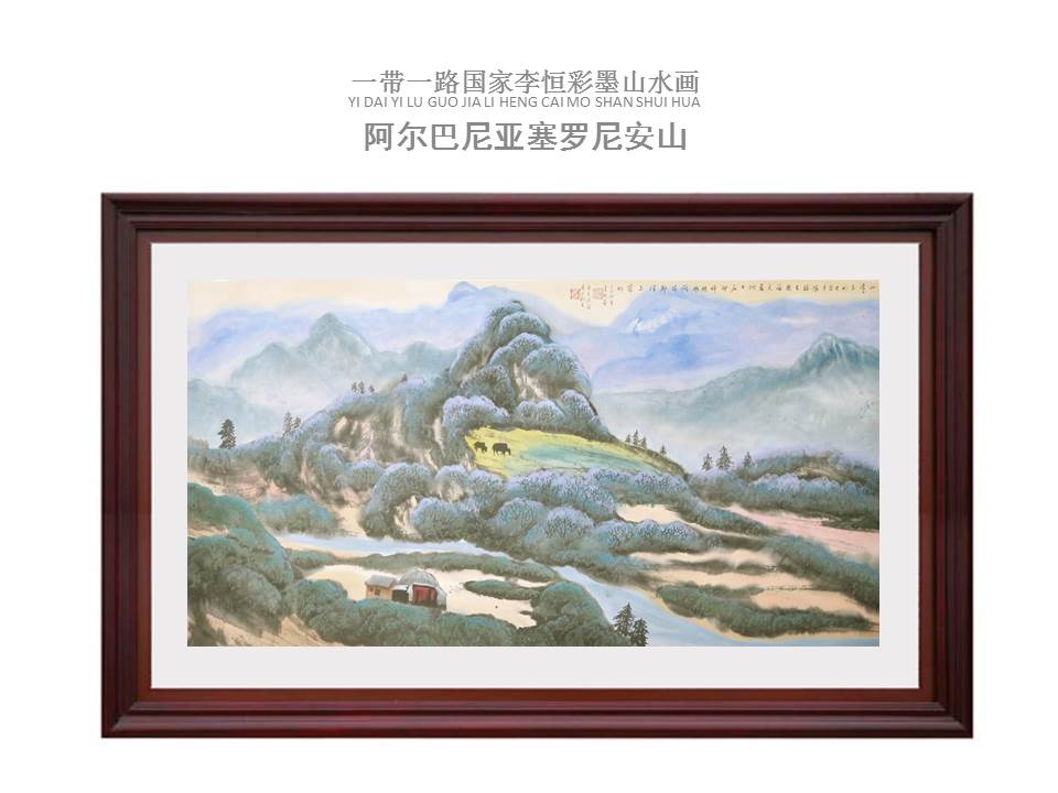 中国的传统画是老祖先传下来的，都是精华需要传承。同时，中国画也要能反映当时的社会面貌、人文等各个方面的新貌，全靠传统是很难完全表达，要进行传统与现代的结合。