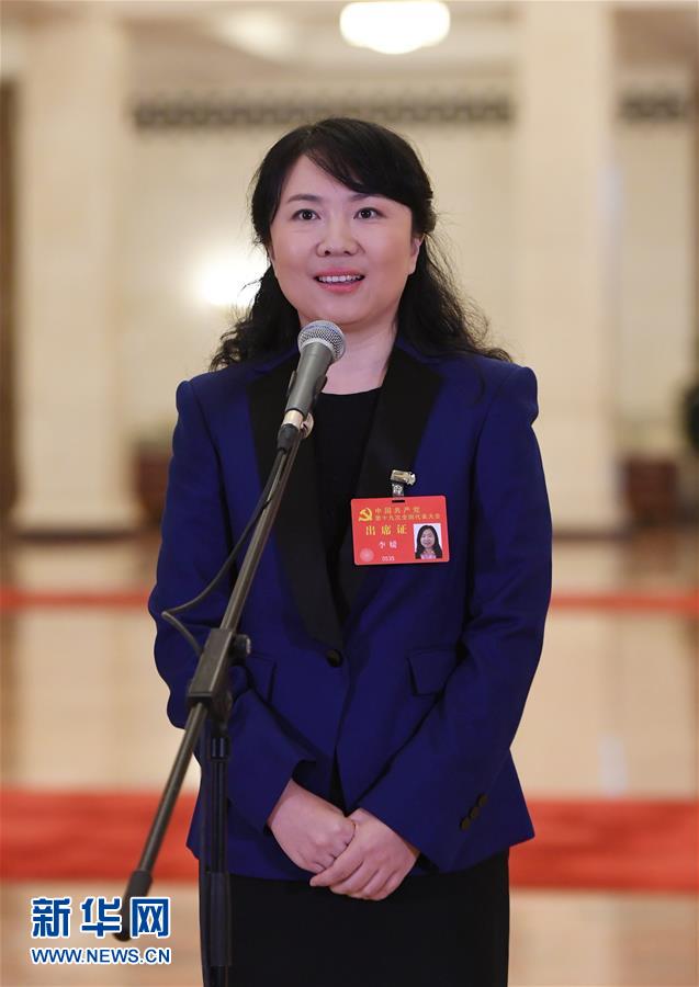 （十九大·党代表通道）（6）采访党代表