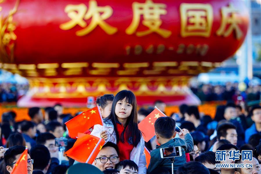 （新华全媒头条·图文互动）（2）为祖国骄傲，祝福伟大祖国！——国庆漫记