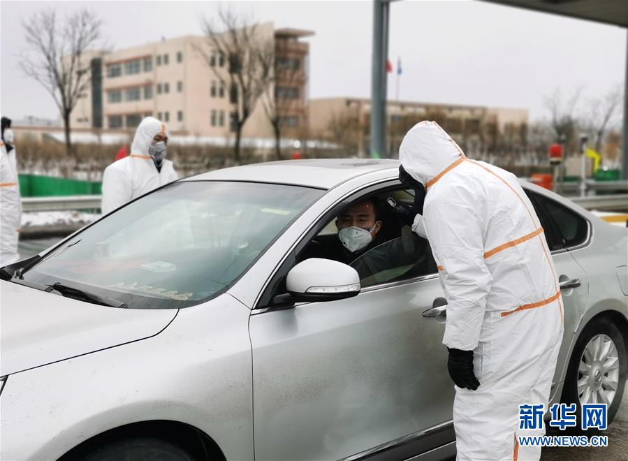 （聚焦疫情防控·图文互动）（1）斗严寒、战风雪：一线“交通卫士”抗疫群像