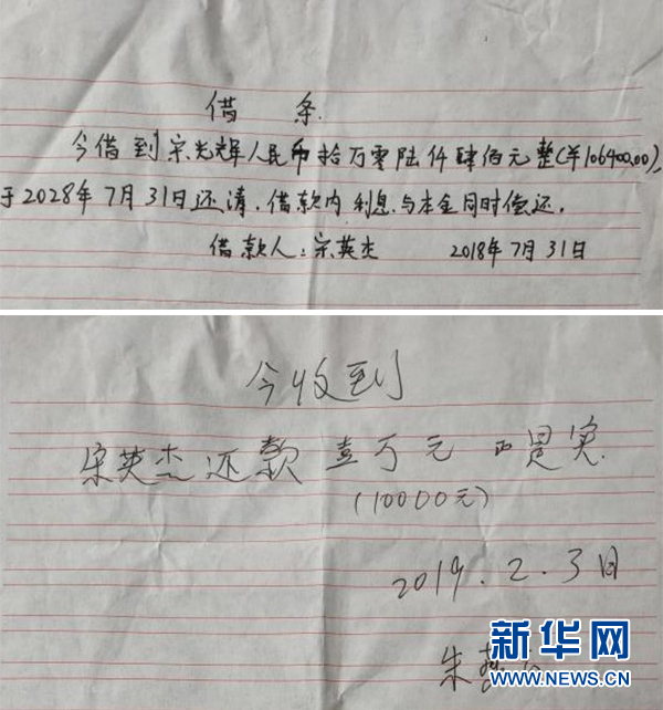 （一线抗疫群英谱·图文互动）（2）青春的“遗产”——追记抗疫殉职的“90后”药剂师宋英杰