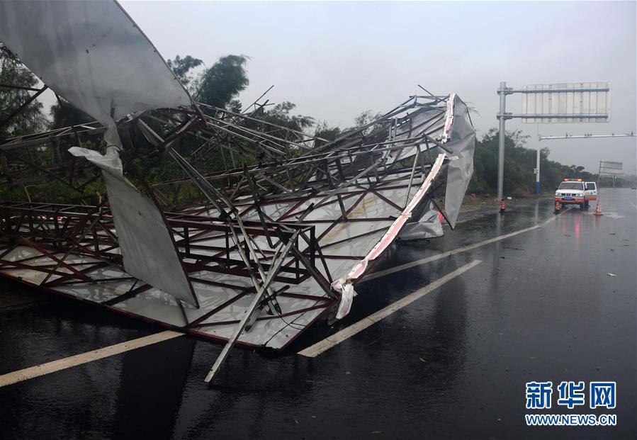 （环境）（2）台风“米克拉”登陆福建