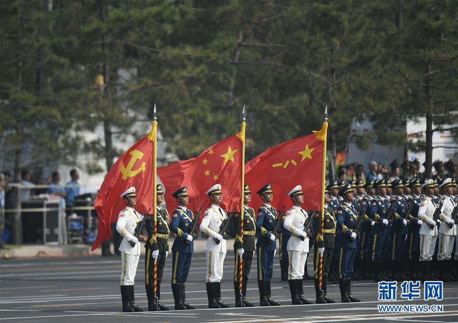 （国庆70周年·庆祝大会）庆祝中华人民共和国成立70周年大会在京隆重举行