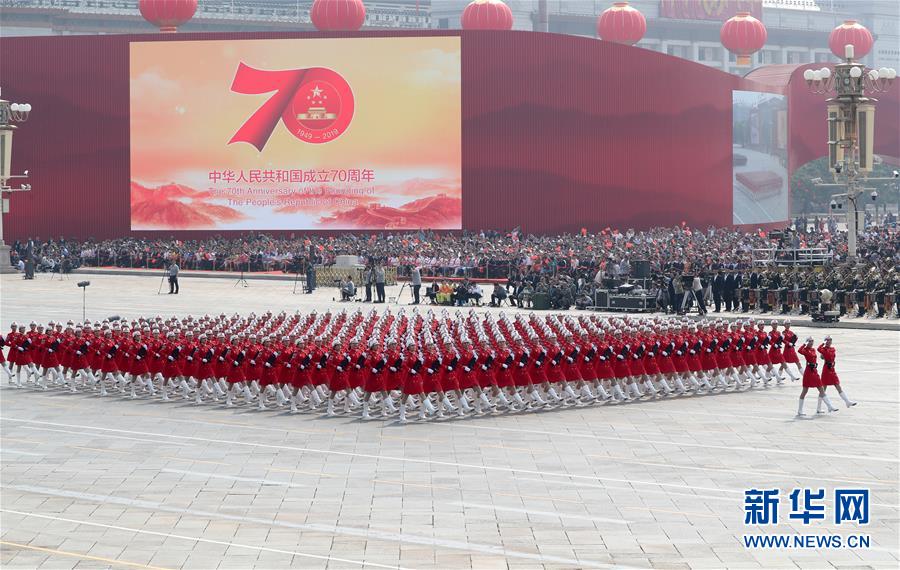 （国庆70周年·庆祝大会）庆祝中华人民共和国成立70周年大会在京隆重举行