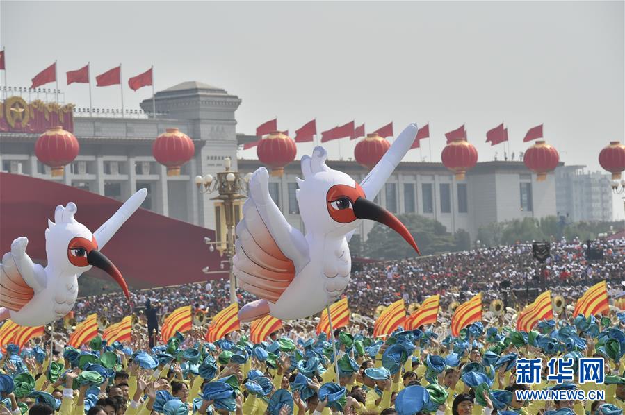 （国庆70周年·庆祝大会）庆祝中华人民共和国成立70周年大会在京隆重举行