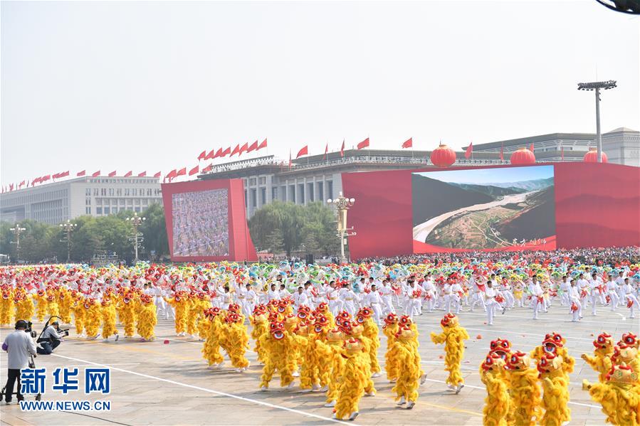 （国庆70周年·庆祝大会）庆祝中华人民共和国成立70周年大会在京隆重举行